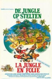 丛林历险记,勇闯未知，探寻生命奇迹