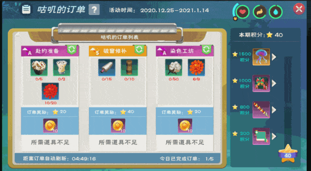 魔法食谱 第三季,奇幻美食之旅，解锁神秘味蕾新境界