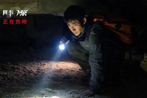 生死绝境,生死边缘的极限挑战