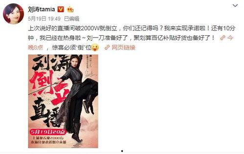 退婚后直播封神,她如何一夜封神？