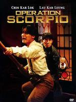 蝎子战士（粤语版）,粤语版热血传奇再续篇章