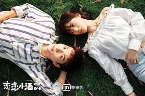 恋恋小酒窝,甜蜜邂逅，心动瞬间
