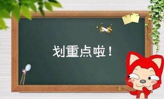 危险来客,揭秘潜在威胁与应对策略