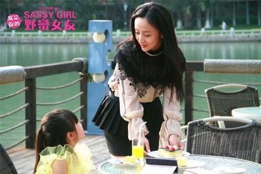 野蛮女友爱上我,一段意外的爱情旅程