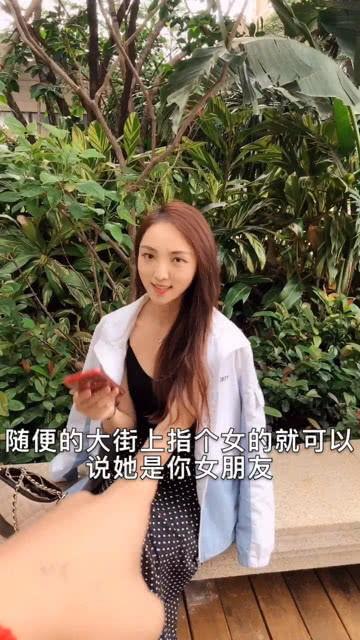 美丽的女友,共谱浪漫篇章